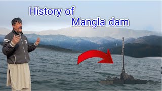 When did the flood occur in Mangla Dam|| History of Mangla dam 😳