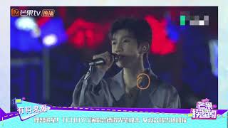 理智追星！TFBOYS演唱会遭激光笔攻击 女观众被当场抓获《芒果捞星闻》Mango Star News【芒果TV精选频道】