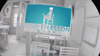 夏日课程 Summer lessons