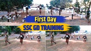 SSC GD Training Video | एसएससी जीडी ट्रेनिंग वीडियो |