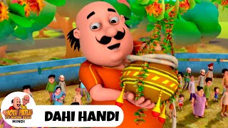 Dahi Handi | दही हांडी | मोटू पतलू  | Ep 162 | Motu Patlu Show 2024 Hindi | Super Comedy Cartoon