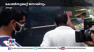 സ്വര്‍ണക്കടത്ത്; കോണ്‍സുലേറ്റ് ജനറലിനും അറ്റാഷെയ്ക്കും എതിരെ  ഗുരുതര വെളിപ്പെടുത്തലുകള്‍ | Gold smug