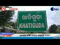 ଉତ୍ତମ ସେବା ଯୋଗାଇବାରେ ସଫଳ ହୋଇଛନ୍ତି ବୋଟ ଆମ୍ବୁଲାନ୍ସ କର୍ମଚାରୀ