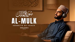 N'Ignorez Pas la Sourate Al-Mulk – Des Miracles Invisibles Agissent Dans Votre Vie!