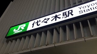 【No.1歌姫決定戦】アカペラでホイットニーの I Will Always Love You（代々木駅編）【山本泰子】