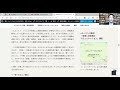 非言語コミュニケーション本 要約シリーズ『非言語（ノンバーバル）コミュニケーション』【3　動作と表情】