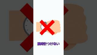 我々だ雑学Part7 #我々だ #雑学