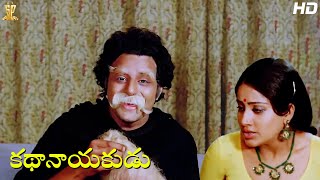Balakrishna & Vijayashanti  Comedy Scene Full HD | Kathanayakudu Telugu Movie | Funtastic Comedy