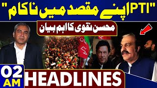 PTI Fail! | PTI Protest | Govt In Action | Mohsin Naqvi | Imran Khan | Latest Update | 1AM Headlines