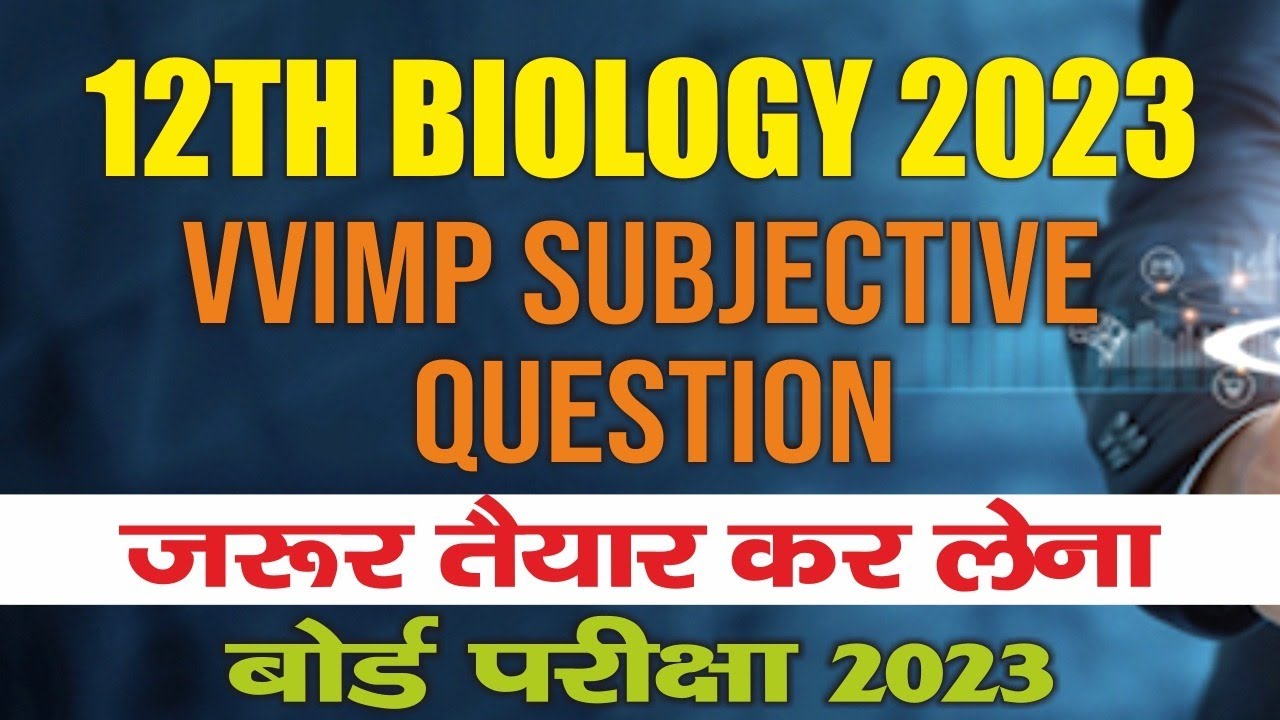 12th Biology Vvi Subjective Question 2023/bio Imp Question 2023 Class ...