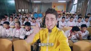 White Guy Takes Cooking Lessons in CHINESE