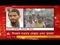 malda মালদার ইংরেজবাজারে এবার গেরুয়া শিবিরে প্রার্থী অসন্তোষ bangla news