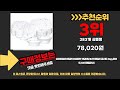 지금 사야 할 코렐4인세트 2024년 추천 top10