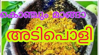 (Vlog-7)ചെട്ടികുളങ്ങര കുംഭ ഭരണി സ്പെഷ്യൽ കൊഞ്ചും മാങ്ങാ കറി. Chettikulangara kumbabarani special...