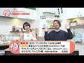 ぎふわっか2月20日（火）更新回の内容