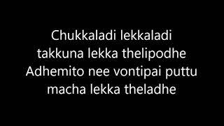 Karuku choopu kurrada karaoke song from Rayudu Movie