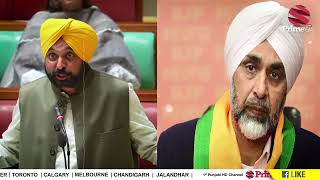 CM ਭਗਵੰਤ ਮਾਨ ਨੇ ਰਗੜਤਾ ਮਨਪ੍ਰੀਤ ਬਾਦਲ - ਗੱਲਾਂ ਸੁਣਕੇ MLA ਵੀ ਹੱਸਣ ਲੱਗੇ