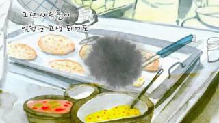 김종삼,「누군가 나에게 물었다」