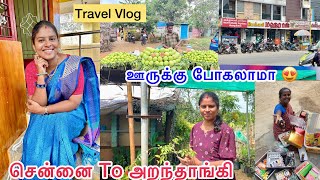 Chennai To Ahranthangi Travel Vlog 😍❤️Kuladeivam Poojai Vlog | Lots of Memories