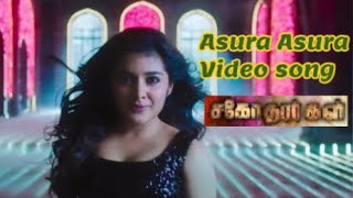 Asura Asura Ravana Asura Tamil video song|Sakothararkal