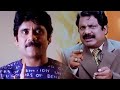 Comedy Scene Between Subramanyam & Nagarjuna || Telugu Movie Comedy Scenes || Annapurna Studios
