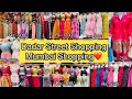 DADAR Street Shopping Market😍|Mumbai Street Shopping|DadarStreetShopping @prianca_solanki
