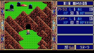 #13 PC88で英雄伝説2