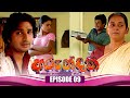 Arundathi (අරුන්දතී) | Episode 09 | 14th September 2023