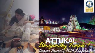 Attukal Bhagavathy Temple, Trivandrum | अत्तुकल भगवती मंदिर, केरला | Attukal Bhagavathy Temple