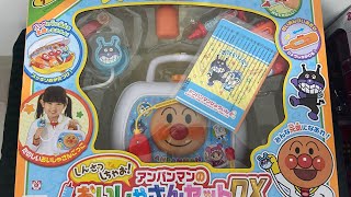 6 minutes anpanman toys unboxing ASMR#trending #japantoys #toyvideos #unboxingtoys