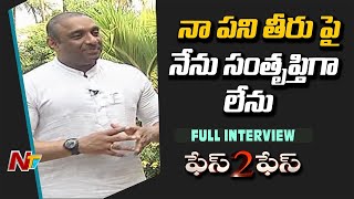 Minister Mekapati Goutham Reddy Exclusive Interview on AP Politics | Face to Face | Ntv