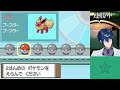 【ポケモンプラチナ】 28 負けたら即終了 金ネジキチャレンジ【レオス・ヴィンセント 】