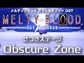 Obscure Zone  -Remastering-  (さつきステージ) : MELTY BLOOD Act Cadenza OST