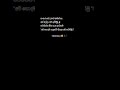 නේද 🥺🥀 වදන් love sinhalawadan srilankanews pyypl sad favorite song quotes alone