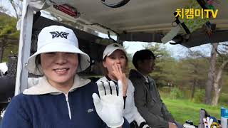 소노펠리체cc #2024.10 21 #west course #정오석유미연부부 #진선미배우 #임원근 #vlog #비발디파크 # 매봉산