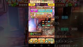 茶熊武器50連目ガチャ動画！！！