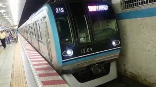 東京メトロ15000系15109F 東京メトロ東西線快速東葉勝田台行き 木場駅発車