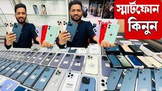 Used iPhone Price in Bangladesh🔥 Used iPhone Price in BD 2025🔥 Second Hand Phone✔Used Mobile Price