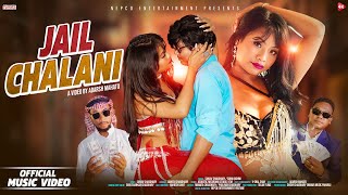 New Tharu Item Song - Jail Chalani - Sanjay Chaudhary - Sonu Qushmi - Mamata Chaudhary - Phul Ram