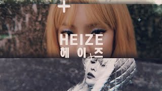 [KOMCA People] 헤이즈(Heize) 회원 인터뷰