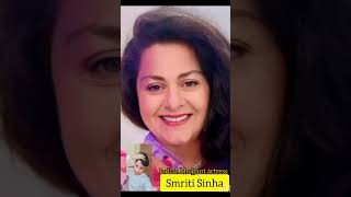 Smriti Sinha (old and young) Indian TV actress bhojpuri#shorts