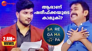 EP - Sa Re Ga Ma Pa Keralam - Indian Malayalam TV Show - Zee Keralam