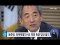 윤준병 전북특별자치도 특례 확충 법안 발의