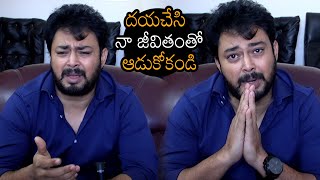 Bigg Boss Fame Tanish EMOTIONAL Request To Media | News Buzz