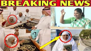 Hindu teacher accept Muslim dharam | hindu women accept islam | viral video on macca