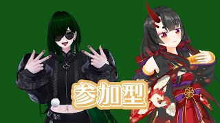 【Squad 参加型】協力して戦場を生き抜け！！【コラボ/地声/個人vtuber 】