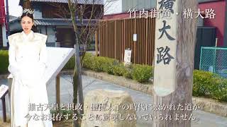 ミグランス展望施設PR動画_西