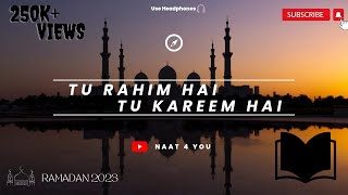 Tu Rahim hai tu Kareem hai naat / By Ali  Zafar/Best naats 2020| Naat 4 You