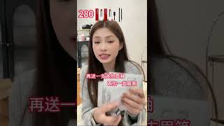 谁懂啊！！！完美日记这个价格拿下10件套？！！口红 美妆 口红试色 完美日记 女生必备