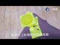 心樂網 居家幼兒網球課｜陪小朋友在家裡打網球 play tennis at home.